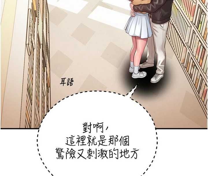 校園禁播角落第31話-深喉嚨幫你提神&hearts;