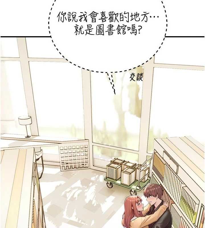 校園禁播角落第31話-深喉嚨幫你提神&hearts;