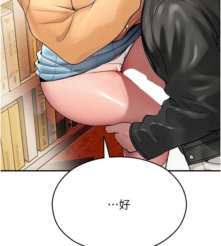 校園禁播角落第31話-深喉嚨幫你提神&hearts;