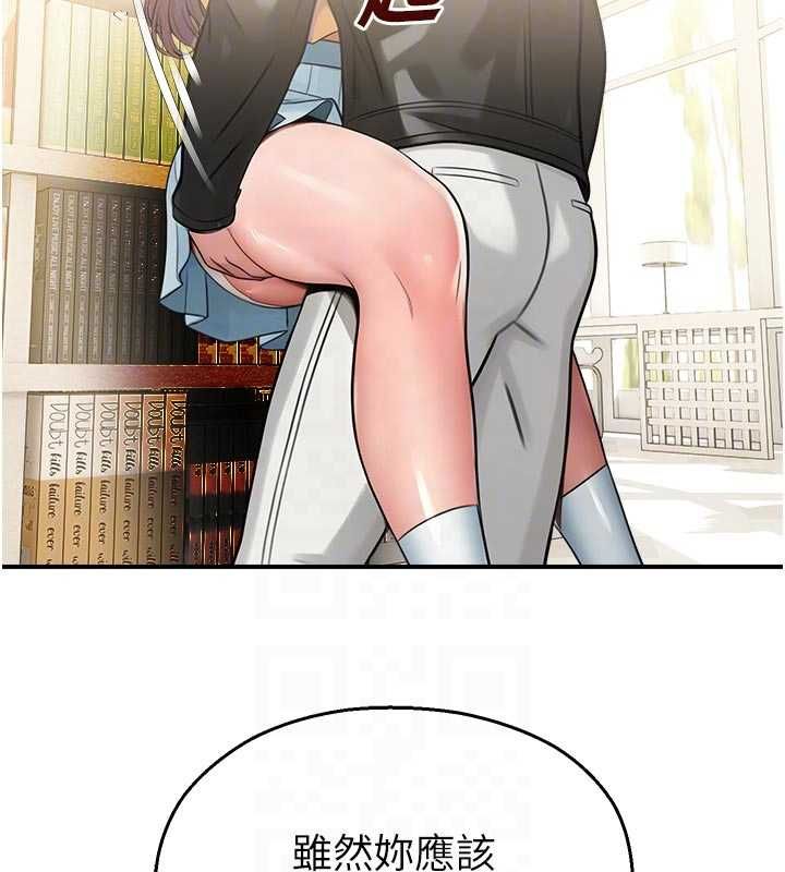 校園禁播角落第31話-深喉嚨幫你提神&hearts;