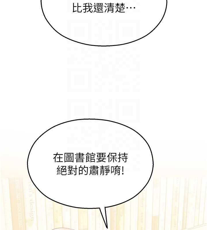 校園禁播角落第31話-深喉嚨幫你提神&hearts;