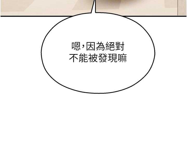 校園禁播角落第31話-深喉嚨幫你提神&hearts;