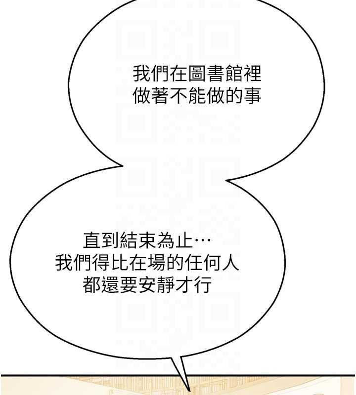 校園禁播角落第31話-深喉嚨幫你提神&hearts;