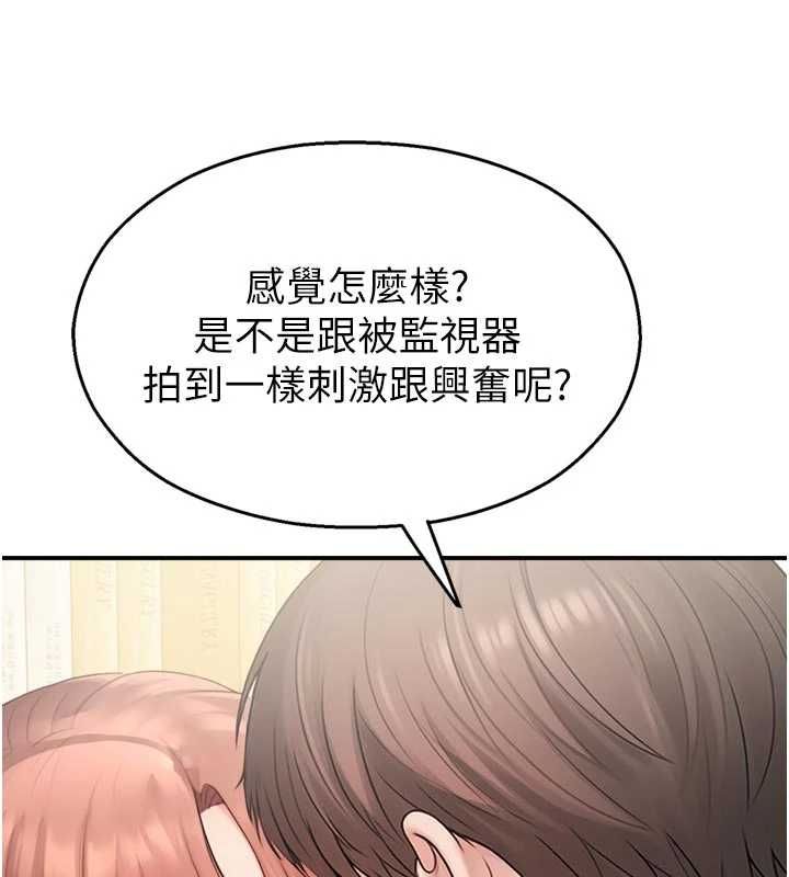 校園禁播角落第31話-深喉嚨幫你提神&hearts;