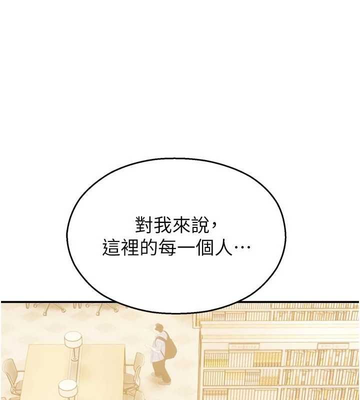 校園禁播角落第31話-深喉嚨幫你提神&hearts;