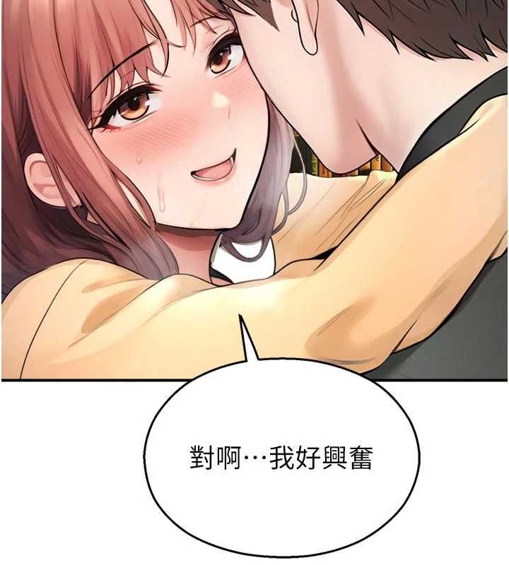 校園禁播角落第31話-深喉嚨幫你提神&hearts;