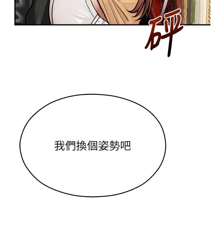 校園禁播角落第31話-深喉嚨幫你提神&hearts;