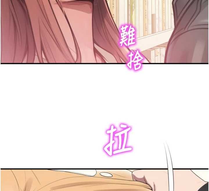 校園禁播角落第31話-深喉嚨幫你提神&hearts;