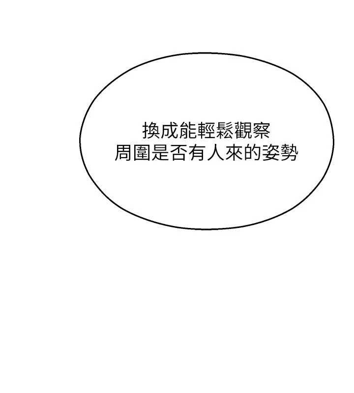 校園禁播角落第31話-深喉嚨幫你提神&hearts;