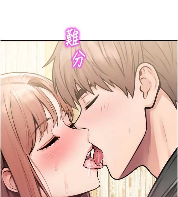 校園禁播角落第31話-深喉嚨幫你提神&hearts;