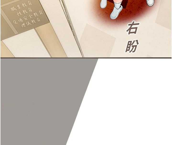 校園禁播角落第31話-深喉嚨幫你提神&hearts;