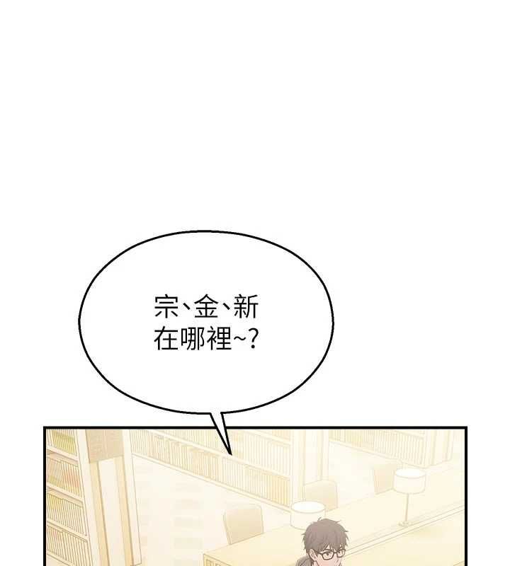 校園禁播角落第31話-深喉嚨幫你提神&hearts;