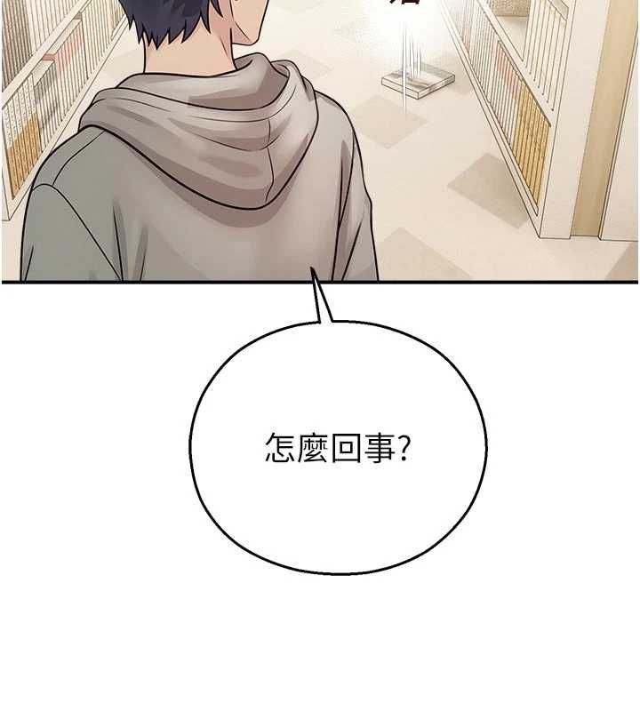 校園禁播角落第31話-深喉嚨幫你提神&hearts;