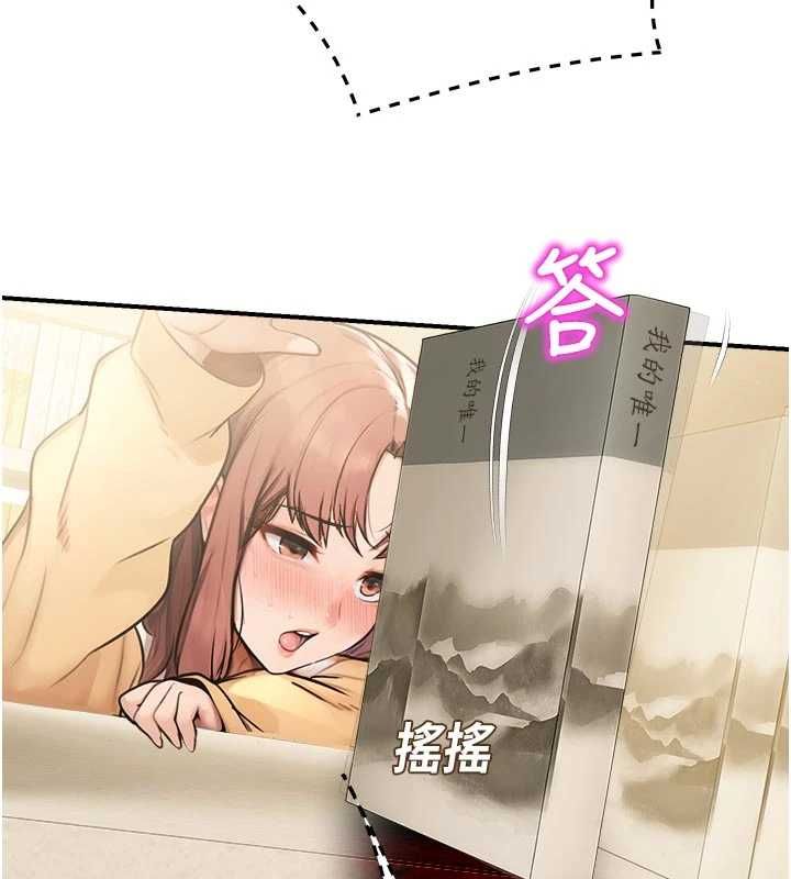 校園禁播角落第31話-深喉嚨幫你提神&hearts;