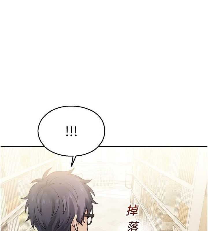 校園禁播角落第31話-深喉嚨幫你提神&hearts;