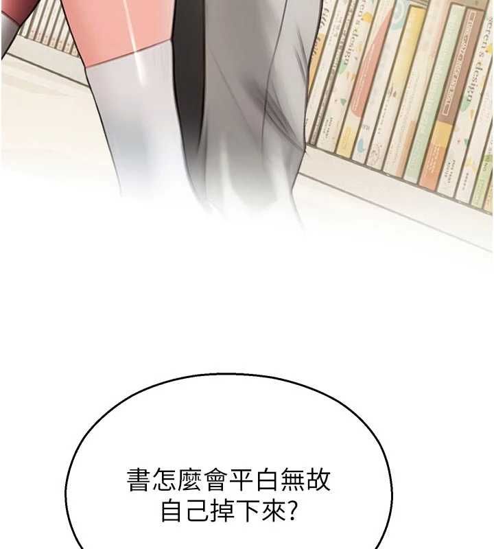 校園禁播角落第31話-深喉嚨幫你提神&hearts;