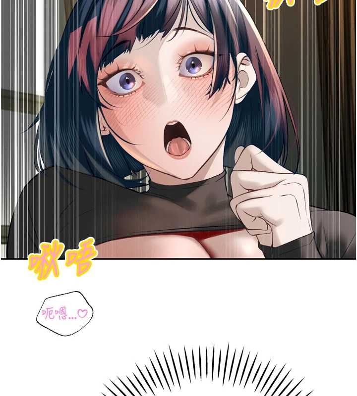 暴君会长的娇媳们第34話-會長的認可