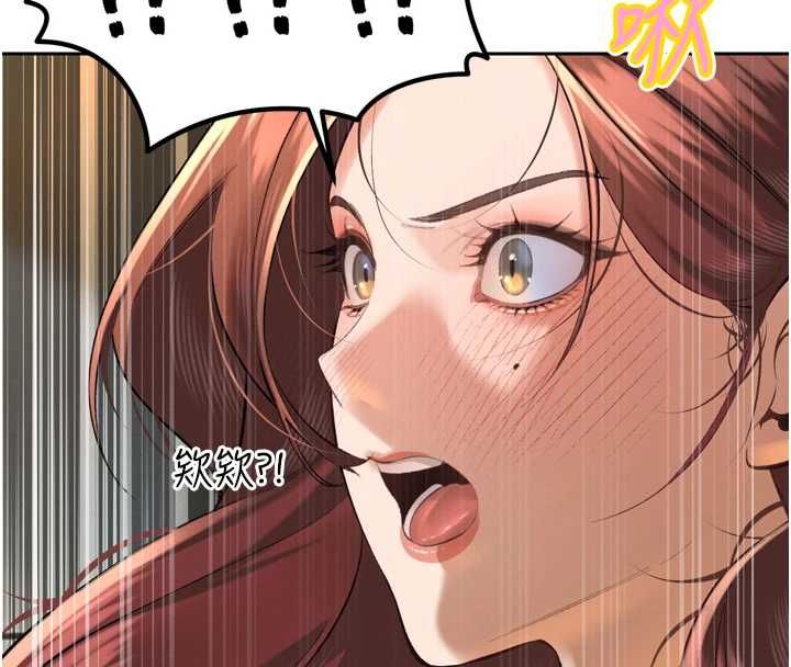 暴君会长的娇媳们第34話-會長的認可