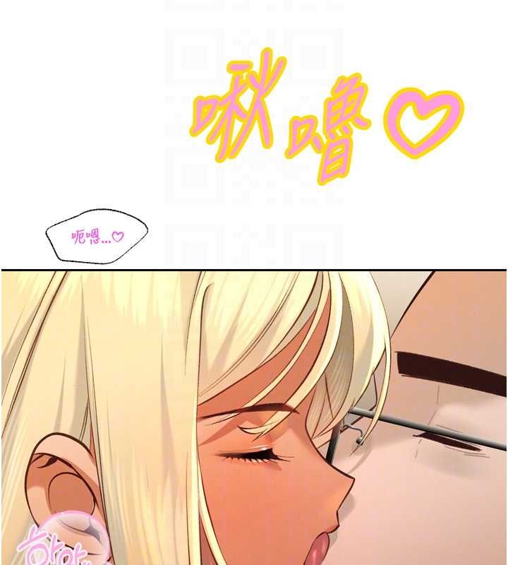 暴君会长的娇媳们第34話-會長的認可