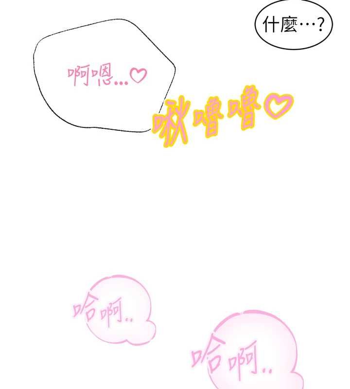 暴君会长的娇媳们第34話-會長的認可