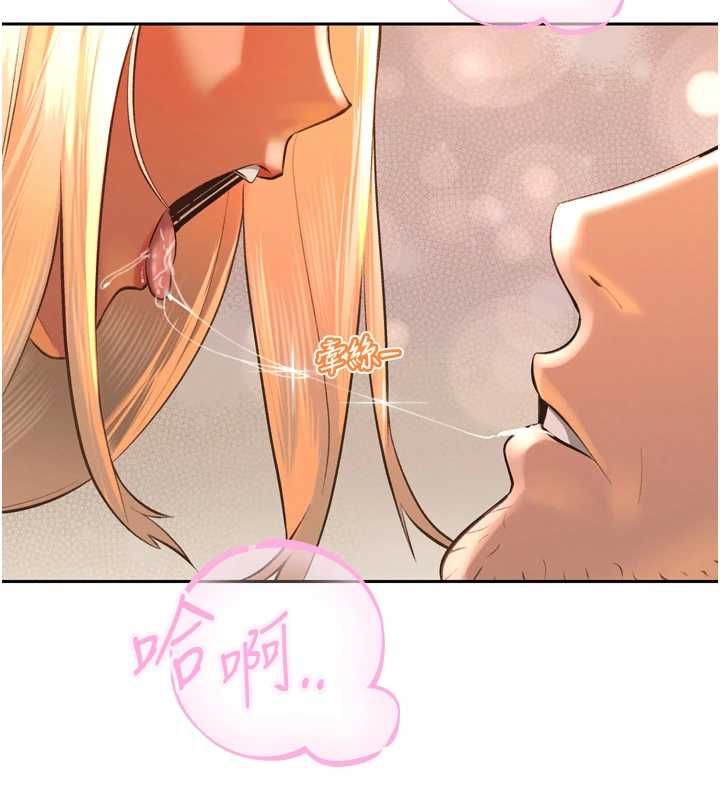 暴君会长的娇媳们第34話-會長的認可