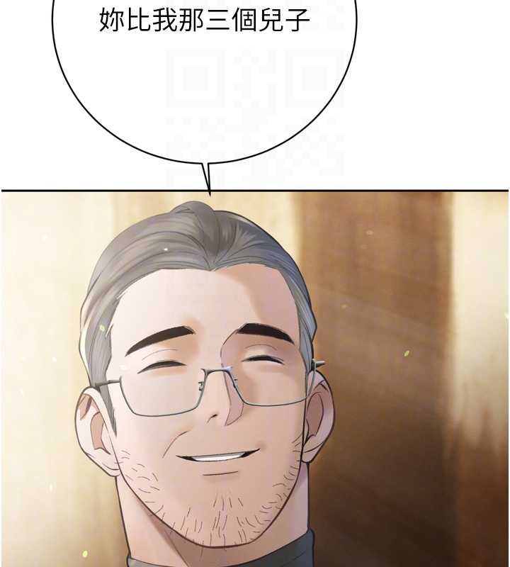 暴君会长的娇媳们第34話-會長的認可