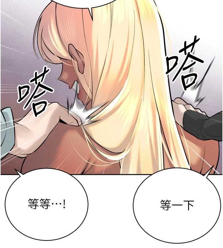 暴君会长的娇媳们第34話-會長的認可