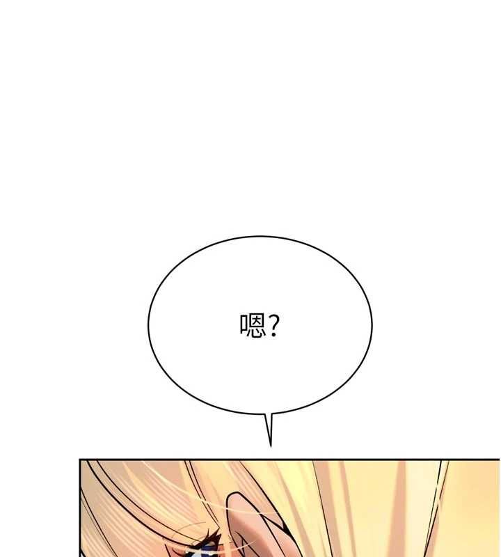 暴君会长的娇媳们第34話-會長的認可