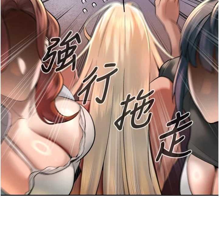 暴君会长的娇媳们第34話-會長的認可