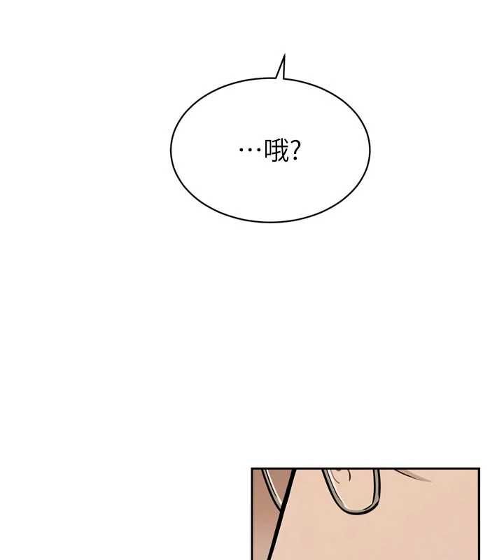 暴君会长的娇媳们第34話-會長的認可