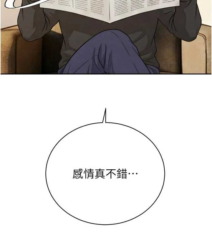 暴君会长的娇媳们第34話-會長的認可