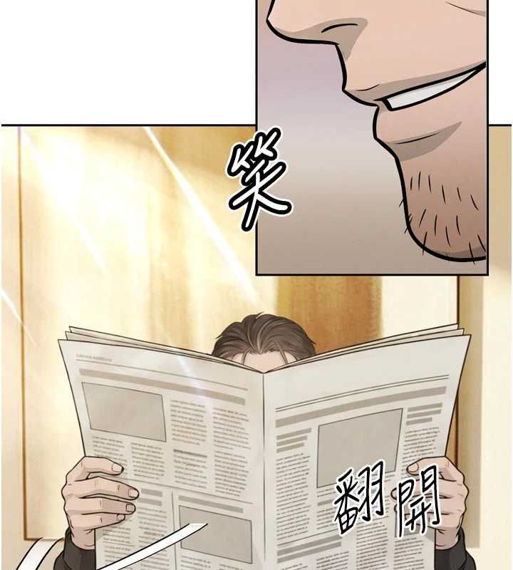 暴君会长的娇媳们第34話-會長的認可