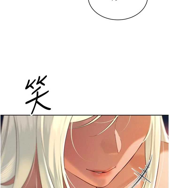 暴君会长的娇媳们第34話-會長的認可