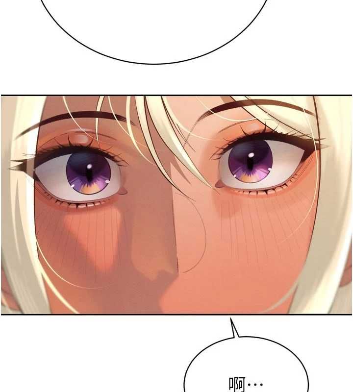 暴君会长的娇媳们第34話-會長的認可