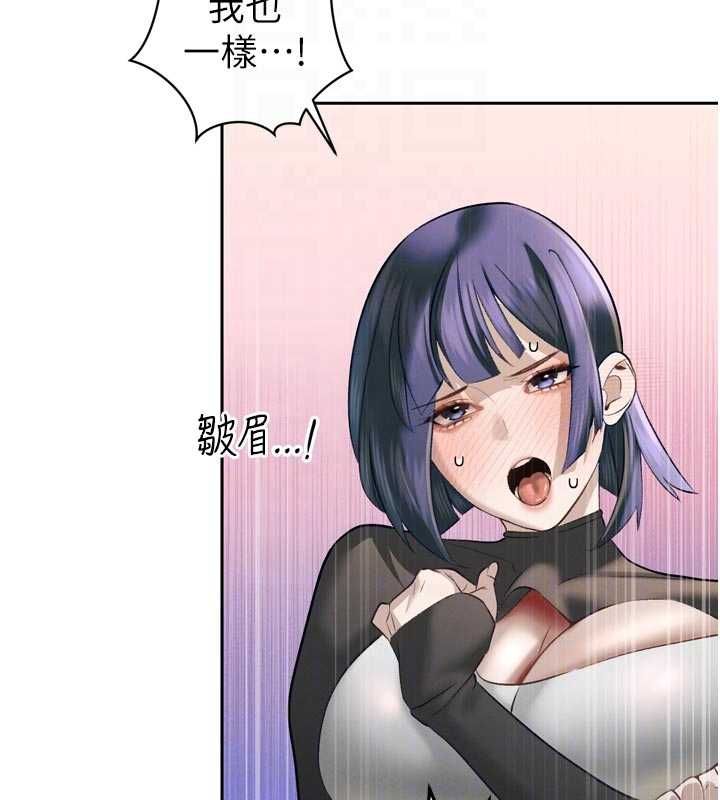 暴君会长的娇媳们第34話-會長的認可