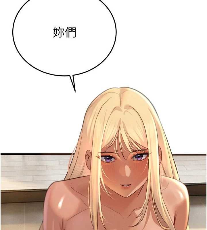 暴君会长的娇媳们第34話-會長的認可