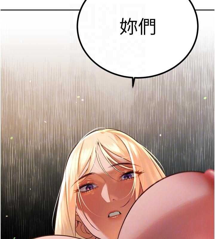 暴君会长的娇媳们第34話-會長的認可