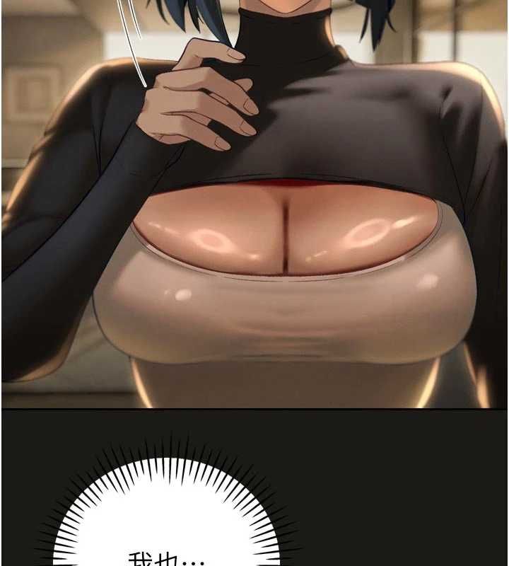 暴君会长的娇媳们第34話-會長的認可