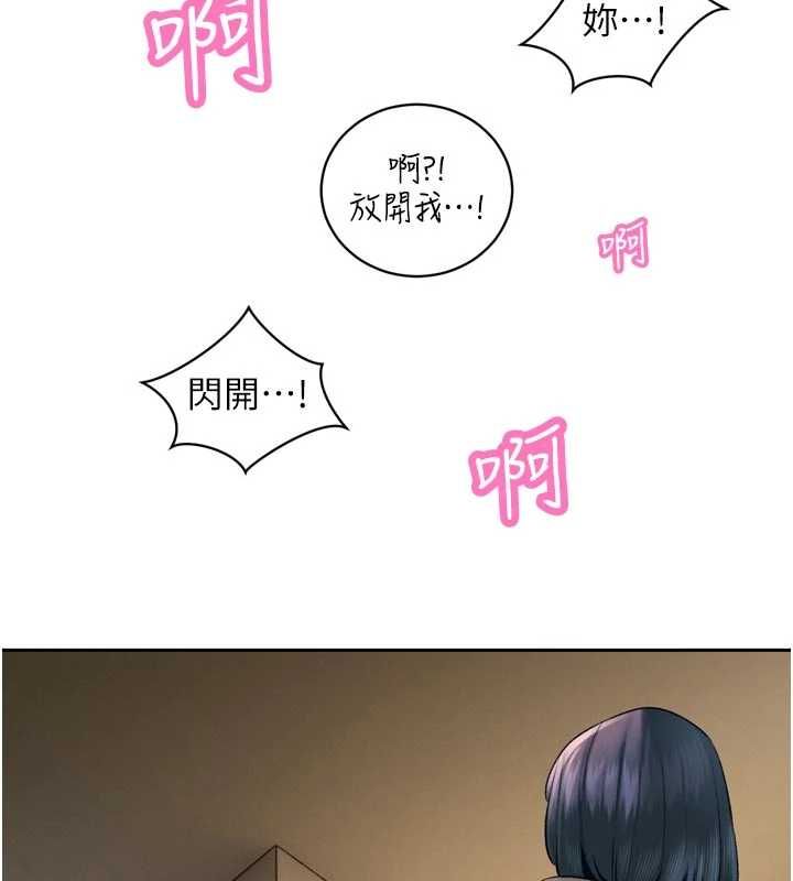 暴君会长的娇媳们第34話-會長的認可