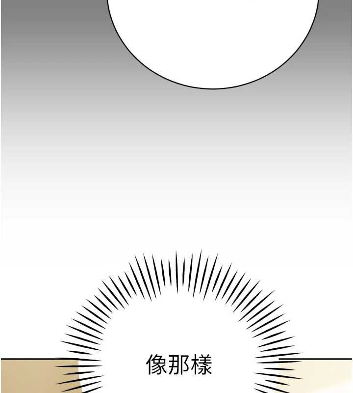 暴君会长的娇媳们第34話-會長的認可