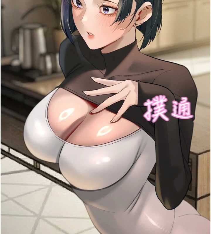 暴君会长的娇媳们第34話-會長的認可