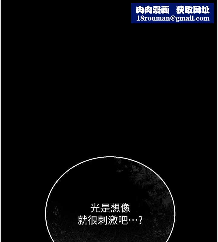 借妻條約第42話-帶妳體驗真正的快感