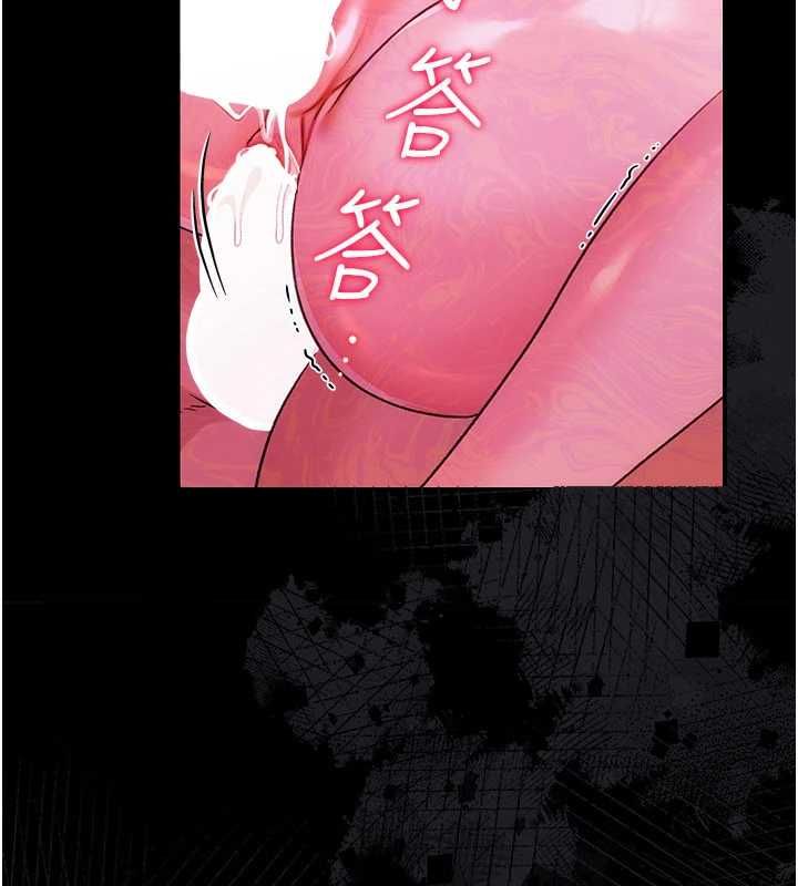 借妻條約第42話-帶妳體驗真正的快感