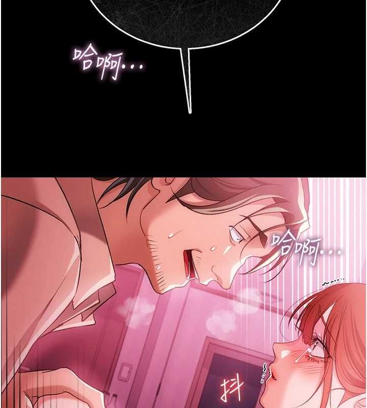 借妻條約第42話-帶妳體驗真正的快感