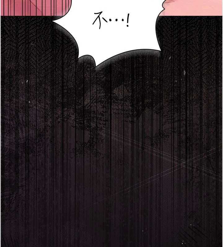 借妻條約第42話-帶妳體驗真正的快感