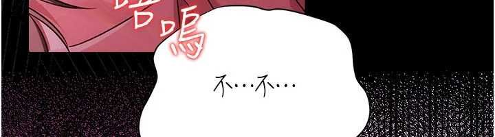 借妻條約第42話-帶妳體驗真正的快感