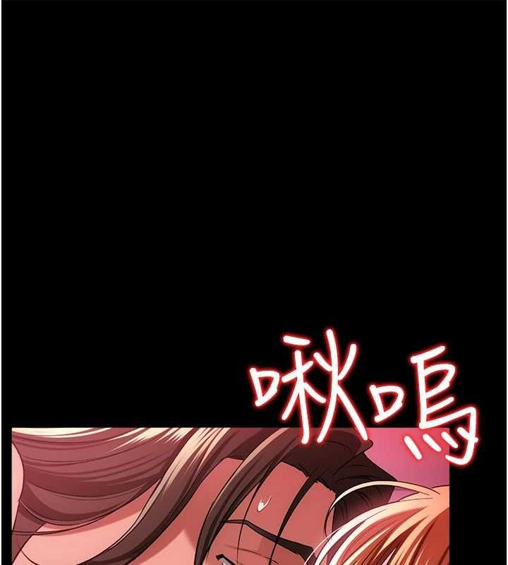 借妻條約第42話-帶妳體驗真正的快感