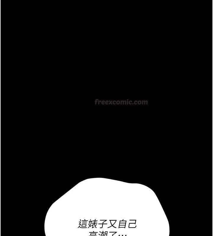 借妻條約第42話-帶妳體驗真正的快感