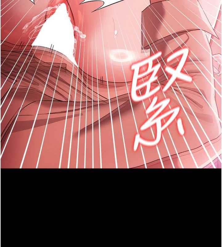 借妻條約第42話-帶妳體驗真正的快感