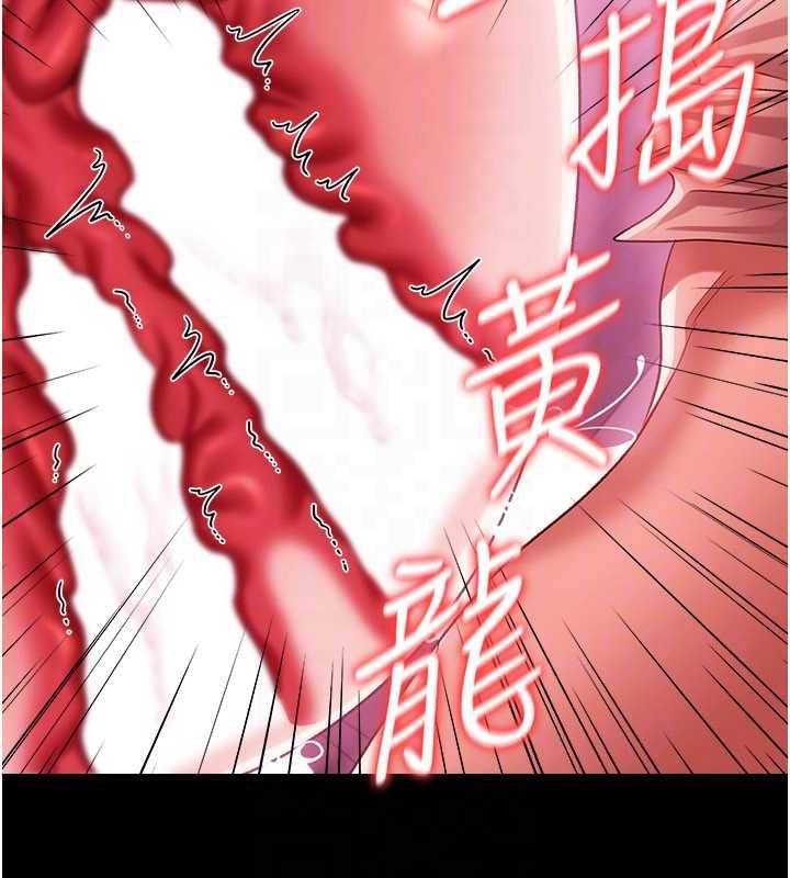 借妻條約第42話-帶妳體驗真正的快感